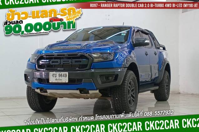 Ranger Raptor Double Cab 2.0 Bi-Turbo 4WD Bi-LED (MY18) AT