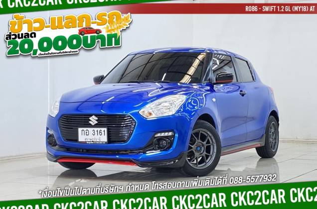 Swift 1.2 GL (MY18) AT