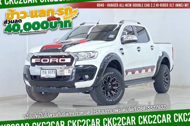 Ranger All-New Double Cab 2.2 Hi-Rider XLT (MNC) MT