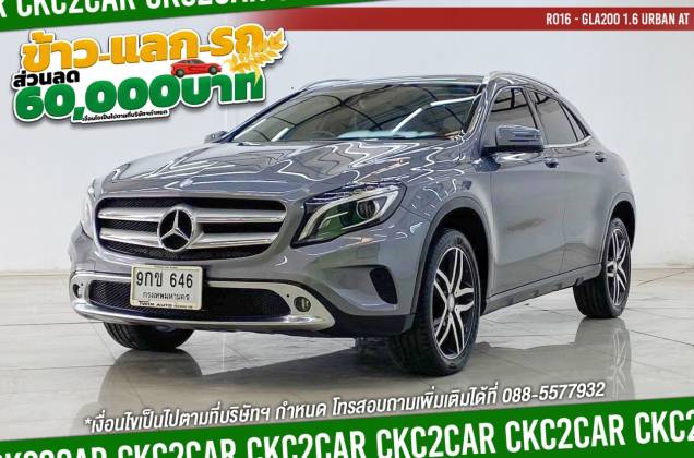 GLA200 1.6 Urban AT