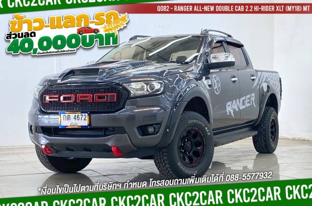 Ranger All-New Double Cab 2.2 Hi-Rider XLT (MY18) MT