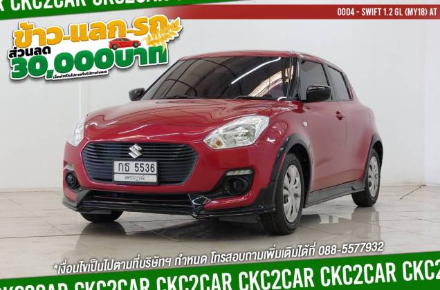 Swift 1.2 GL (MY18) AT