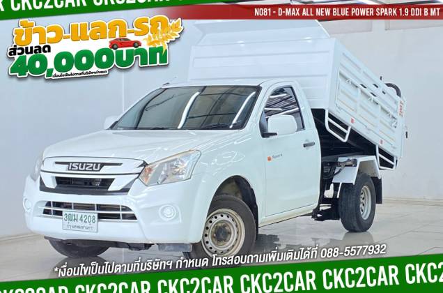 D-Max All New Blue Power Spark 1.9 Ddi B MT