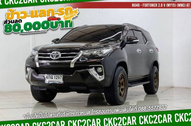 Fortuner 2.8 V (MY15) (MNC) AT