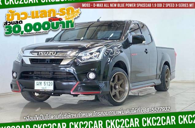 D-Max All New Blue Power Spacecab 1.9 Ddi Z Speed X-series MT