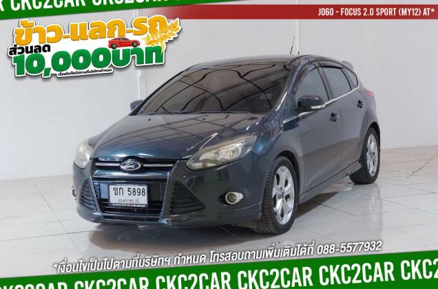 Focus 2.0 Sport (MY12) AT*