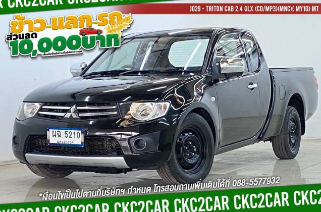 Triton Cab 2.4 GLX (CD/MP3)(MNC)( MY10) MT