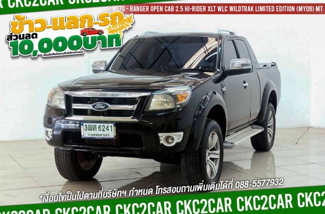 Ranger Open Cab 2.5 Hi-Rider XLT WLC Wildtrak Limited Edition (MY09) MT