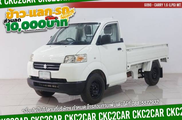 Carry 1.6  (LPG) MT