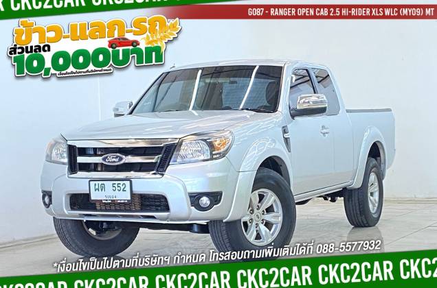 Ranger Open Cab 2.5 Hi-Rider XLS WLC (MY09) MT