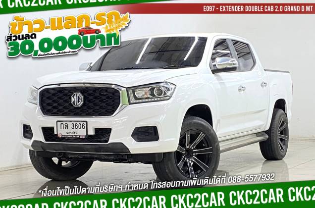 Extender Double Cab 2.0 Grand D MT