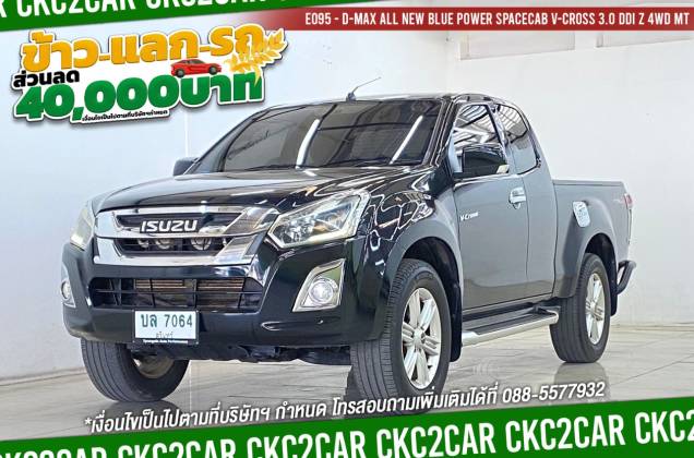 D-Max All New Blue Power Spacecab V-Cross 3.0 Ddi Z 4WD MT