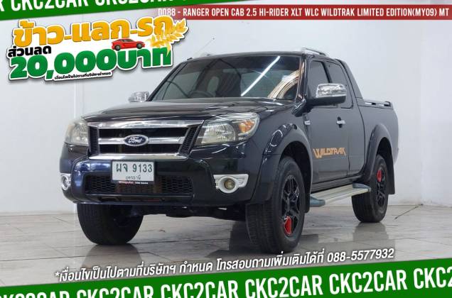 Ranger Open Cab 2.5 Hi-Rider XLT WLC Wildtrak Limited Edition(MY09) MT