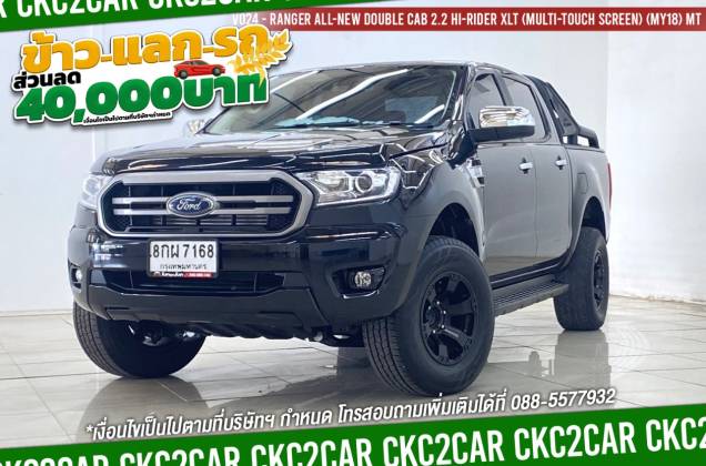 Ranger All-New Double Cab 2.2 Hi-Rider XLT (Multi-Touch Screen) (MY18) MT