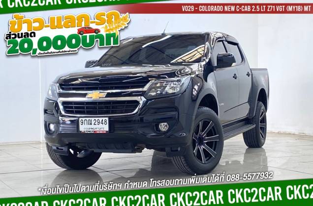 Colorado New C-Cab 2.5 LT Z71 VGT (MY18) MT