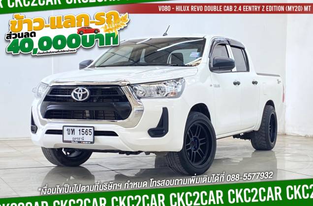 Hilux Revo Double Cab 2.4 EEntry Z Edition (MY20) MT