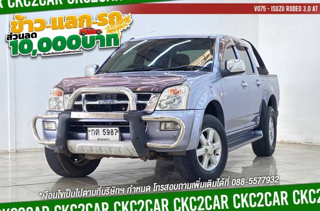 Isuzu Rodeo 3.0 AT