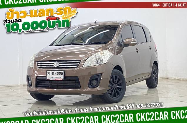 Ertiga 1.4 GX AT