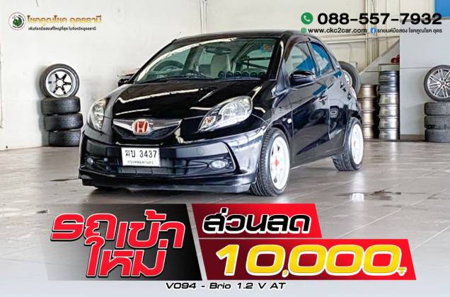 Brio 1.2 V AT