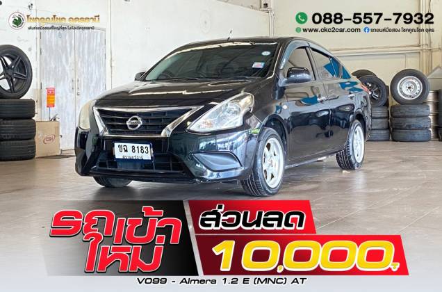 Almera 1.2 E (MNC) AT
