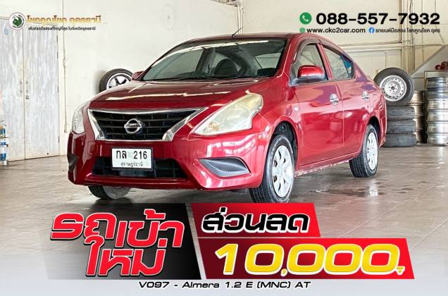 Almera 1.2 E (MNC) AT