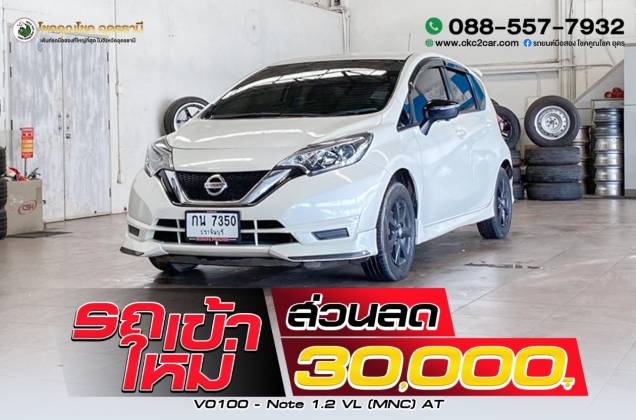 Note 1.2 VL (MNC) AT