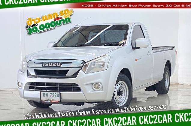 D-Max All New Blue Power Spark 3.0 Ddi S MT