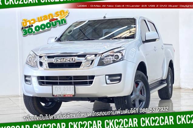 D-Max All New Cab-4 Hi-Lander 2.5 VGS Z DVD (Super Daylight) MT