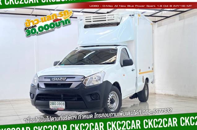 D-Max All New Blue Power Spark 1.9 Ddi B (MY19) MT