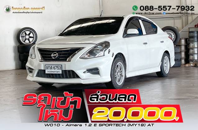 Almera 1.2 E SPORTECH (MY19) AT