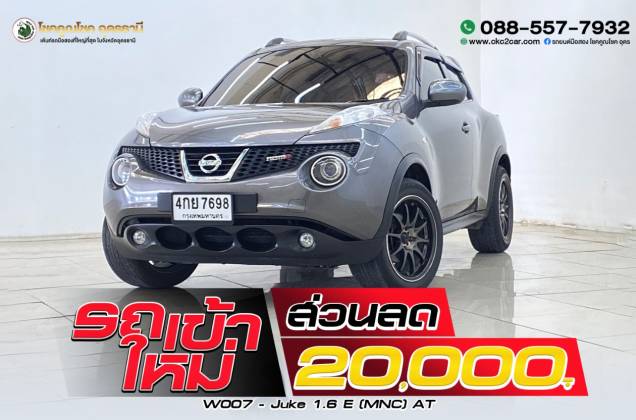 Juke 1.6 E (MNC) AT