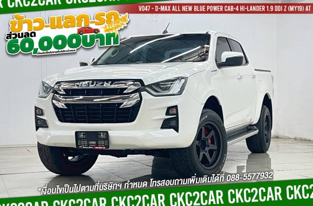 D-Max All New Blue Power Cab-4 Hi-Lander 1.9 Ddi Z (MY19) AT