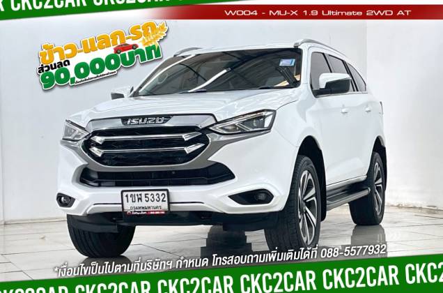 MU-X 1.9 Ultimate 2WD AT