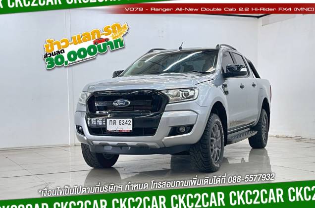 Ranger All-New Double Cab 2.2 Hi-Rider FX4 (MNC) MT