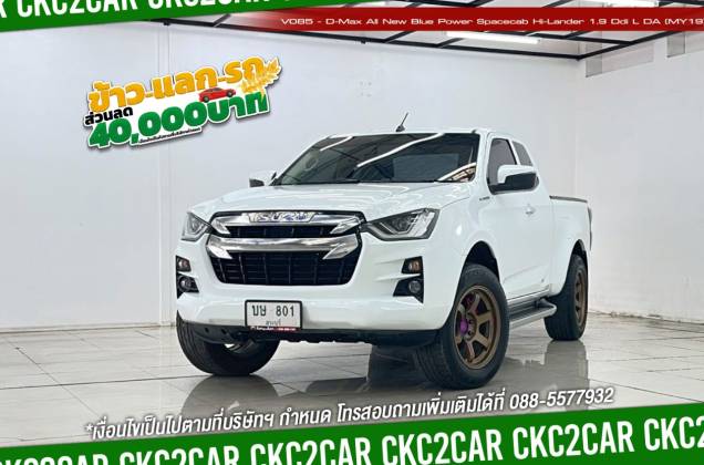 D-Max All New Blue Power Spacecab Hi-Lander 1.9 Ddi L DA (MY19) MT