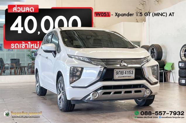 Xpander 1.5 GT (MNC) AT
