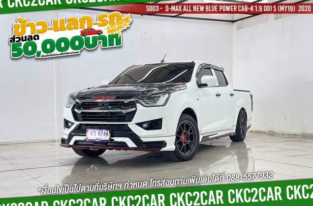 D-Max All New Blue Power Cab-4 1.9 Ddi S (MY19) MT@