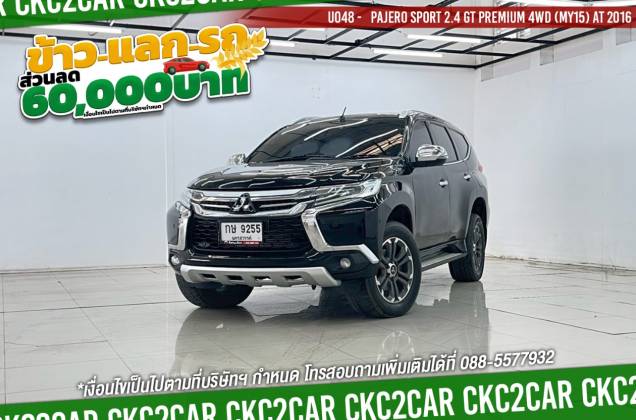 Pajero Sport 2.4 GT Premium 4WD (MY15) AT