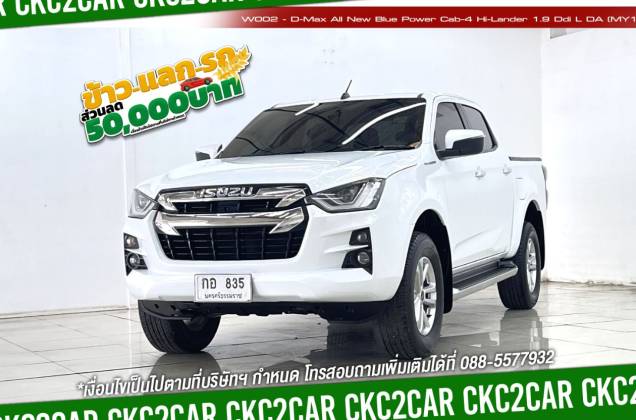 D-Max All New Blue Power Cab-4 Hi-Lander 1.9 Ddi L DA (MY19) MT