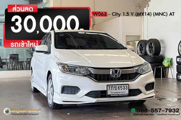 City 1.5 V (MY14) (MNC) AT