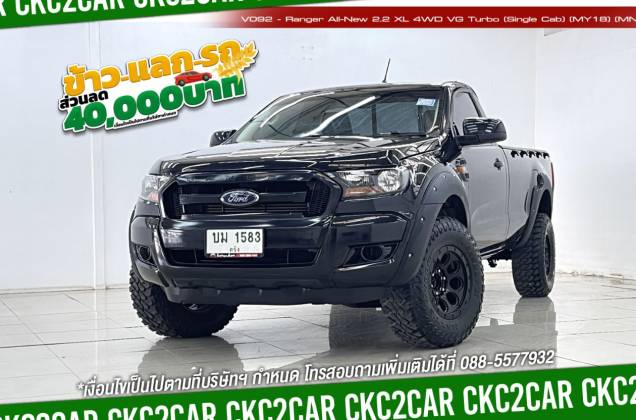 Ranger All-New 2.2 XL 4WD VG Turbo (Single Cab) (MY18) (MNC) MT