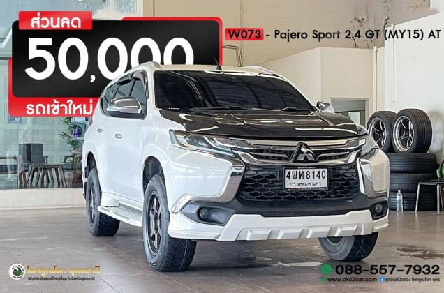 Pajero Sport 2.4 GT (MY15) AT