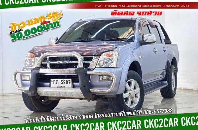 Isuzu Rodeo 3.0 AT