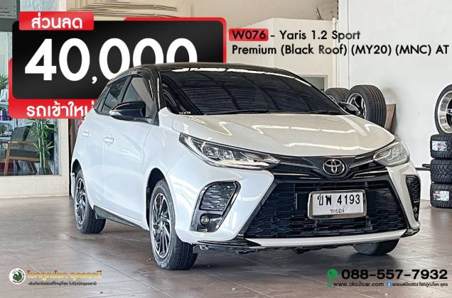 Yaris 1.2 Sport Premium (Black Roof) (MY20) (MNC) AT