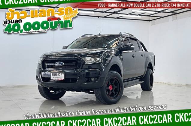 Ranger All-New Double Cab 2.2 Hi-Rider FX4 (MNC) AT