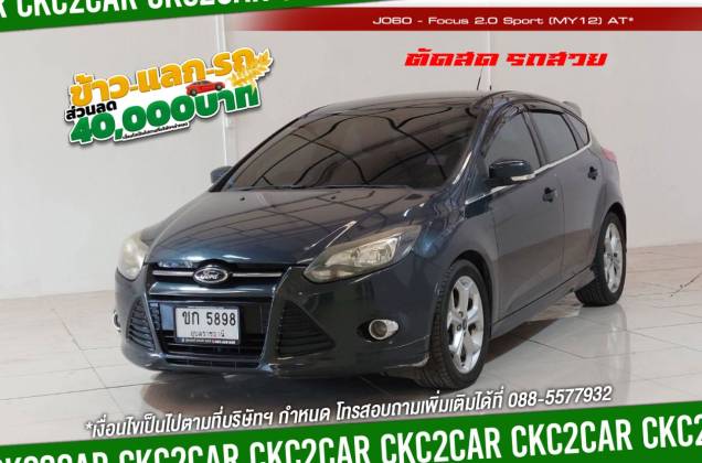 Focus 2.0 Sport (MY12) AT*