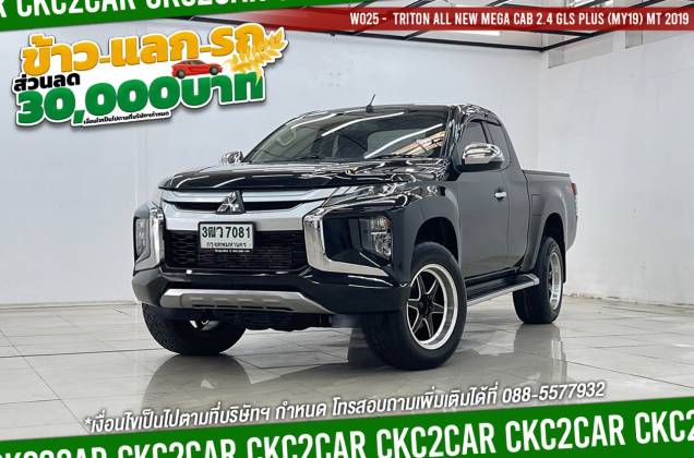 Triton All New Mega Cab 2.4 GLS Plus (MY19) MT