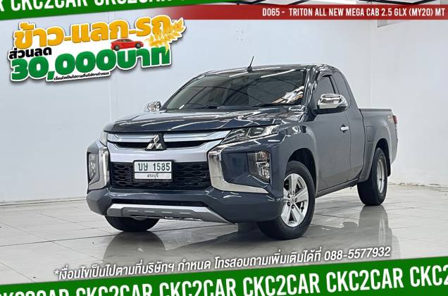 Triton All New Mega Cab 2.5 GLX (MY20) MT