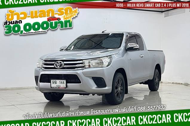 Hilux Revo Smart Cab 2.4 J Plus MT