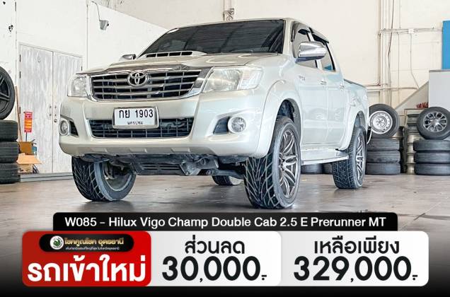 Hilux Vigo Champ Double Cab 2.5 E Prerunner MT